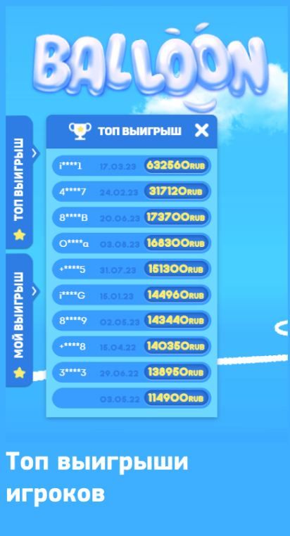 Screen